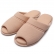 Pantufa Aberta em Canelado Antiderrapante - Nude